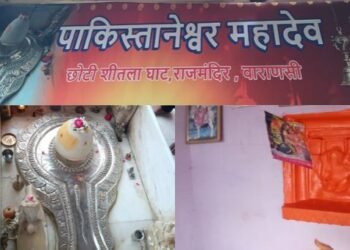 varanasi