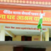 varanasi