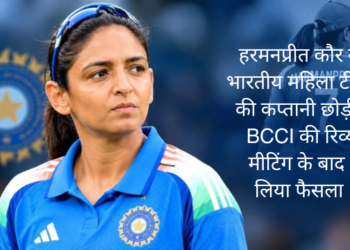 BCCI