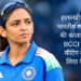 BCCI