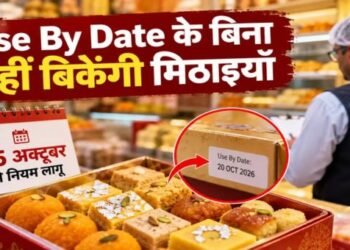 New Rule: मिठाई पर ‘यूज बाय डेट’ का काउंटडाउन शुरू, 15 अक्टूबर से नियम होगा लागू