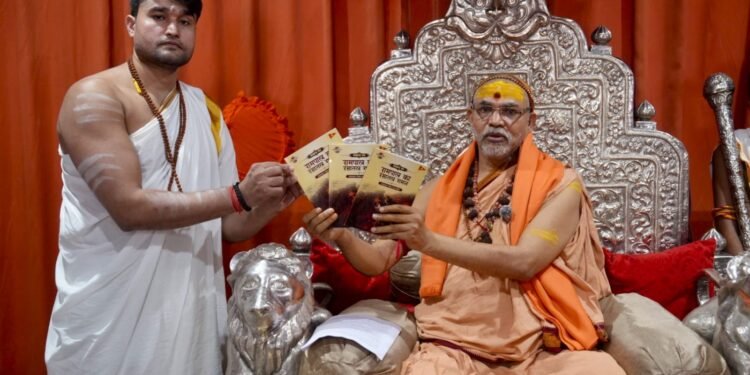 varanasi