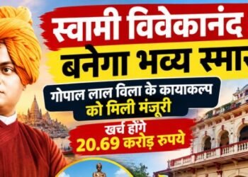 varanasi