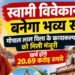 varanasi