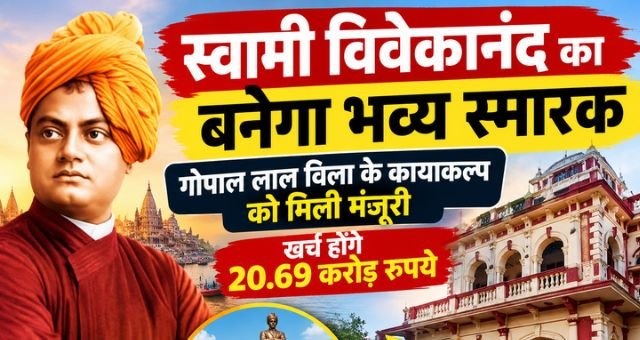 varanasi