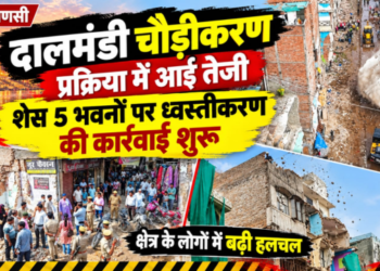 varanasi